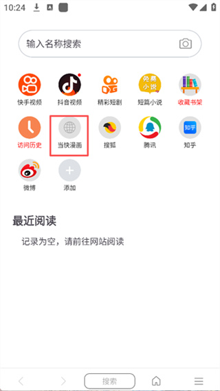 阅站
