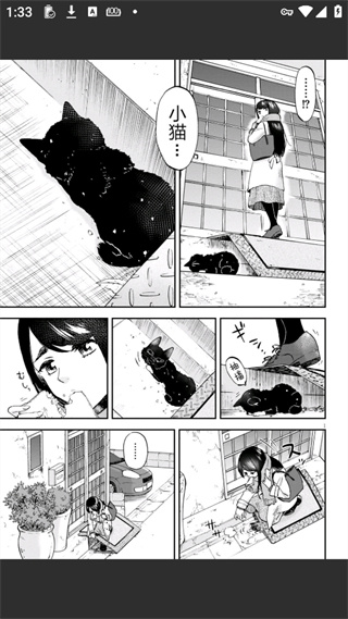 再漫画
