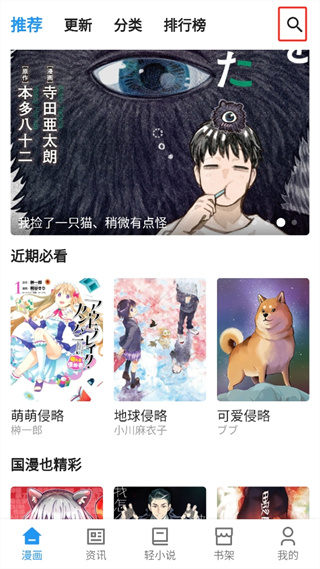 再漫画