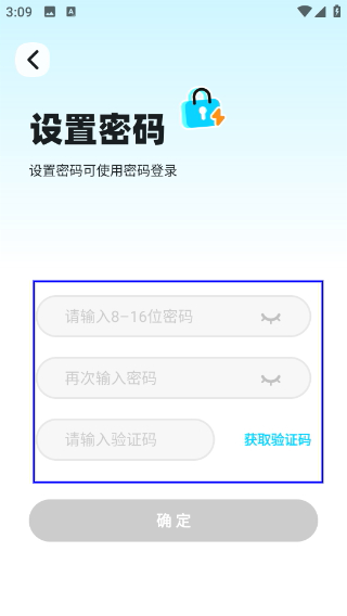 闪动校园