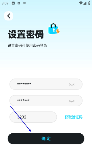 闪动校园