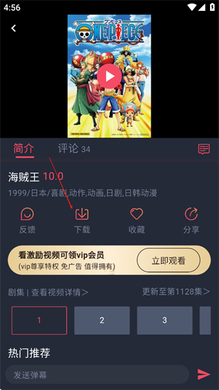 横风动漫