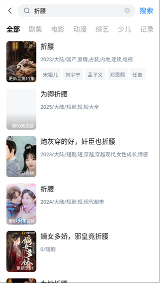 爱其意