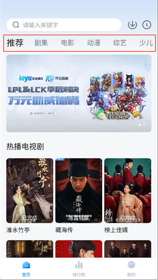 爱其意