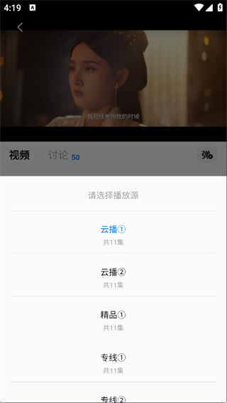 爱其意