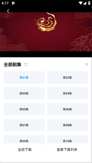 爱其意