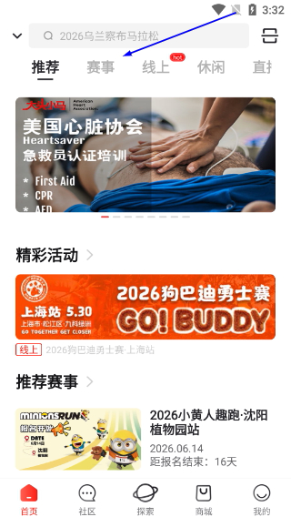 马拉马拉