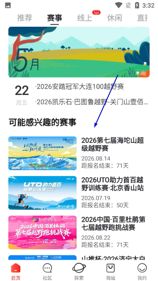 马拉马拉