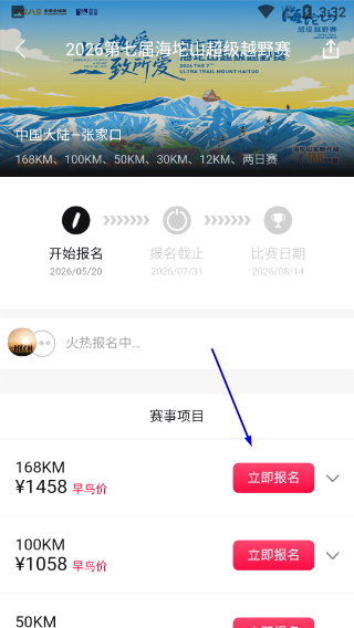 马拉马拉