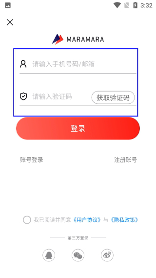 马拉马拉