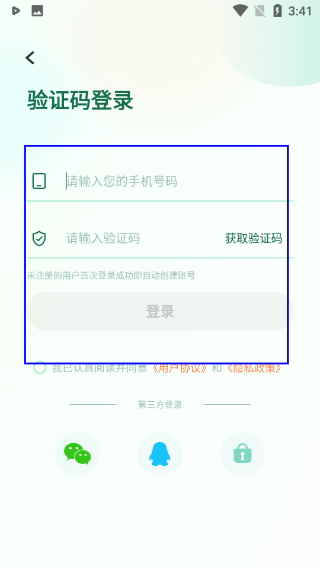 飞火动态壁纸