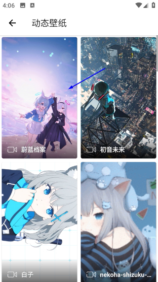 元气壁纸