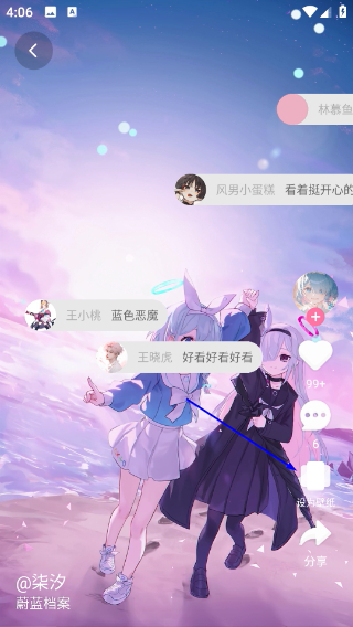 元气壁纸