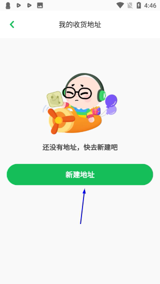 凯叔讲故事