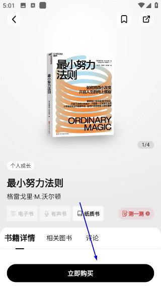 湛庐阅读