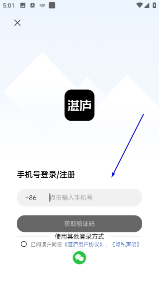 湛庐阅读