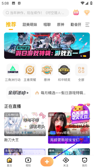 游拍