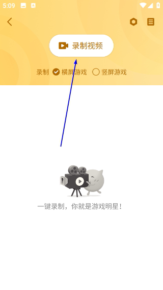 游拍