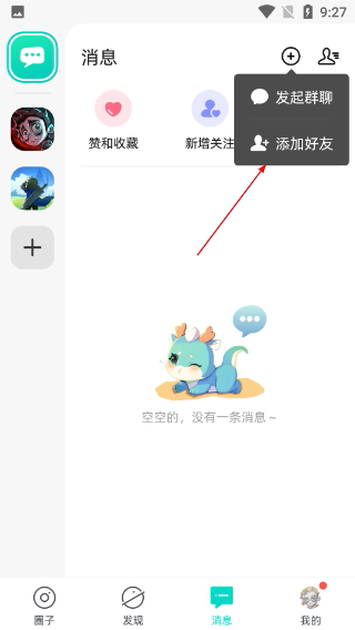 梦游社