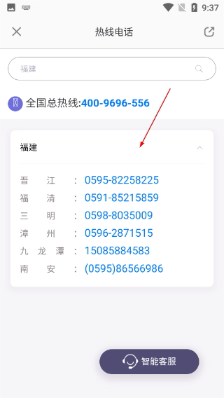 叮达出行
