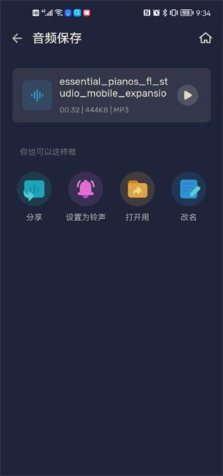 AudioEditor