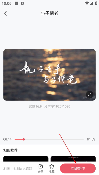 婚贝请柬