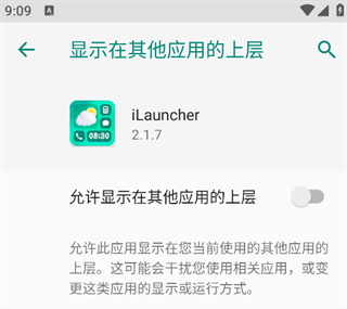 ilauncher