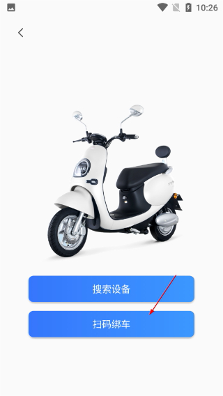 邦邦出行