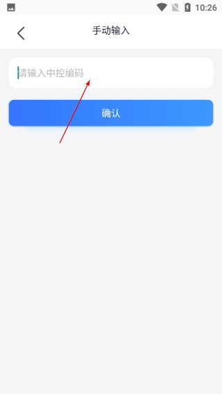 邦邦出行