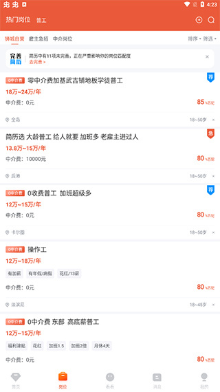 去狮城
