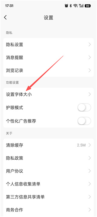 丹阳翼网