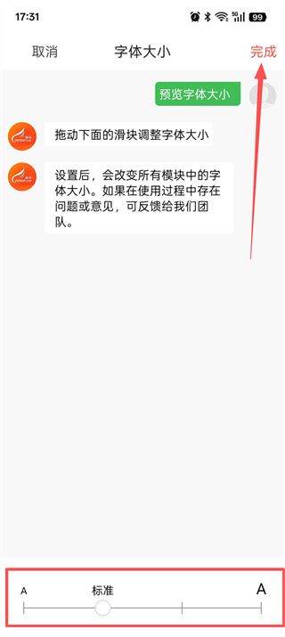 丹阳翼网