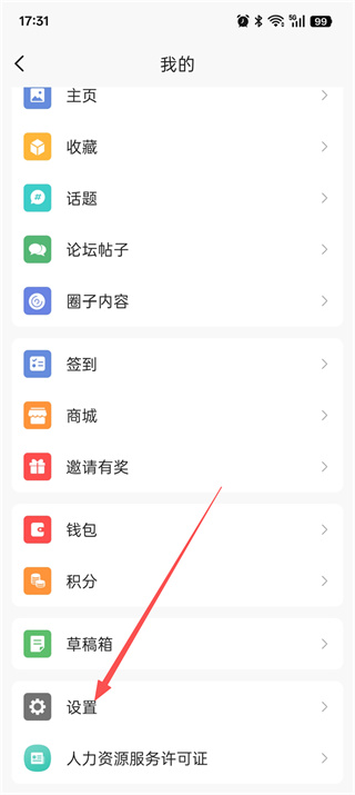 丹阳翼网