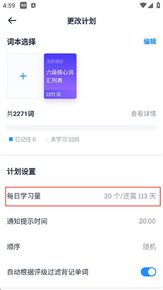 海词词典