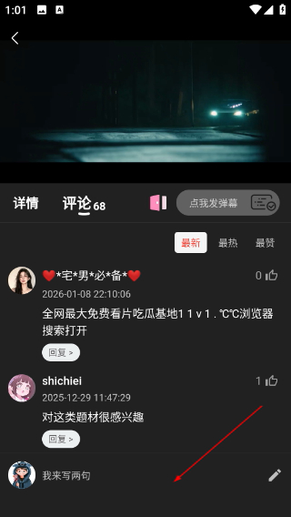 即看影视