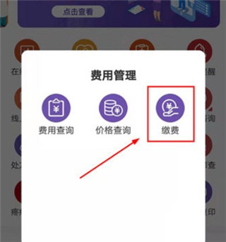 北大肿瘤医院