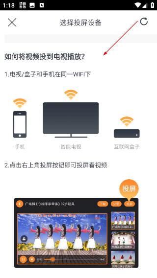 戏曲多多