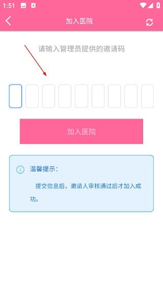护理助手