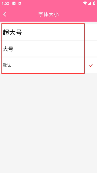 护理助手安卓版