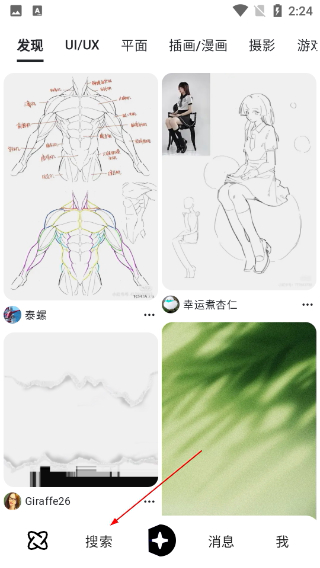 花瓣网