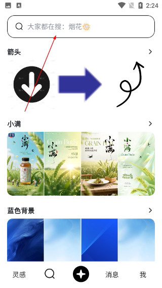花瓣网