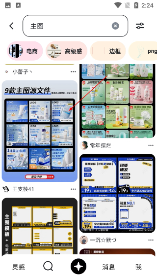花瓣网