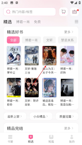 布咕阅读