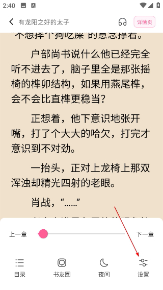 布咕阅读