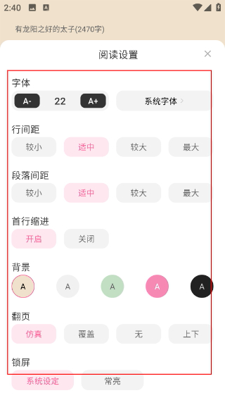 布咕阅读