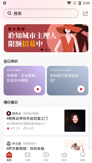 聆知