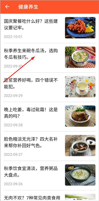 家常菜食谱大全