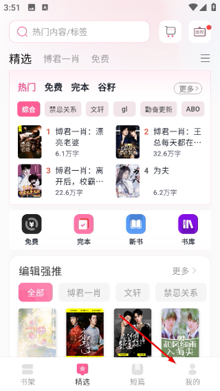 布咕阅读海外版
