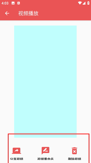 伴奏提取