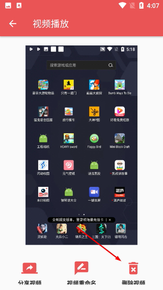 伴奏提取免费版
